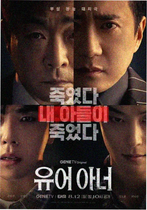 爱看tv热播剧《第七次告白》海报
