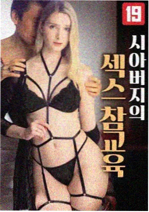 《苔原之下》缩略图