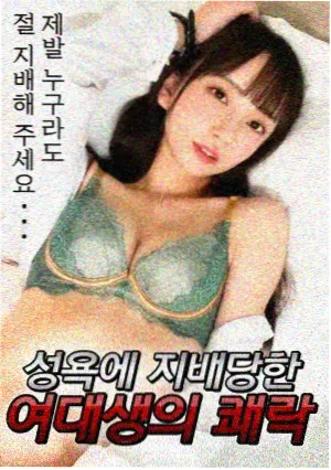 爱看tv热播剧《山海人家》海报