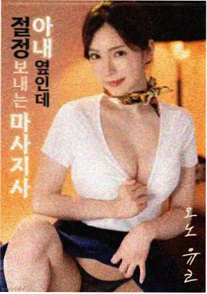 爱看tv高分电影《玻璃站台》海报
