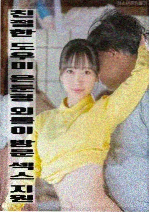 爱看tv高分电影《白昼萤火》海报